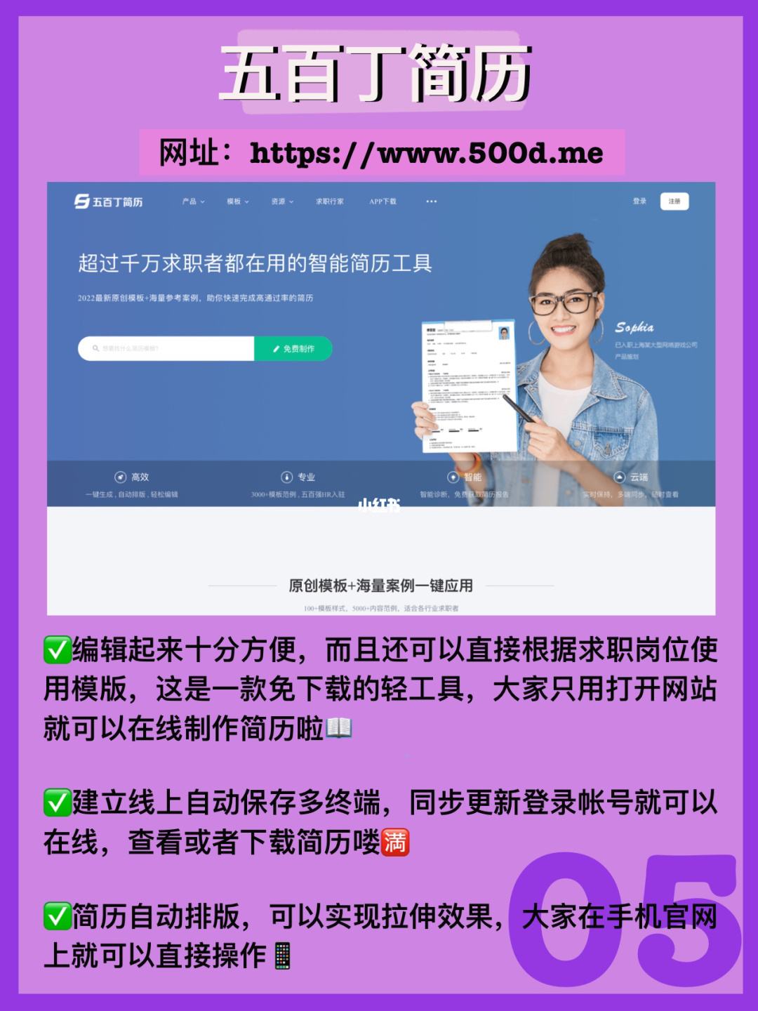 小程序怎么開發(fā)簡(jiǎn)歷模板(簡(jiǎn)歷微信小程序項(xiàng)目經(jīng)驗(yàn)怎么寫)