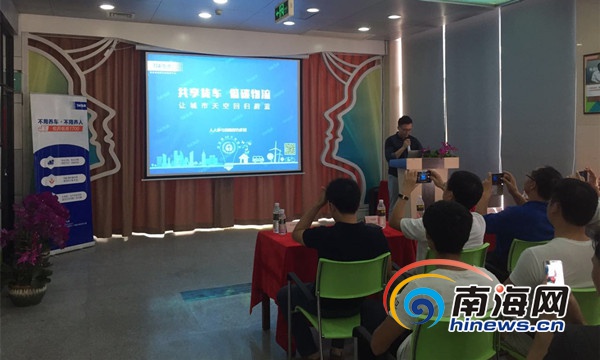 海南省互聯網新聞最新消息(海南省互聯網新聞最新消息直播)