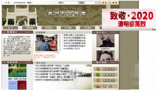 娛樂(lè)新聞網(wǎng)站建設(shè)論文題目(娛樂(lè)新聞網(wǎng)站建設(shè)論文題目大全)