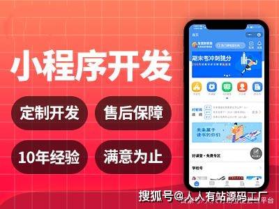 小程序的開發(fā)語言(小程序開發(fā)語言和框架)