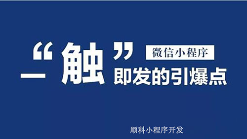 小程序互聯網新聞推廣平臺(小程序互聯網新聞推廣平臺有哪些)