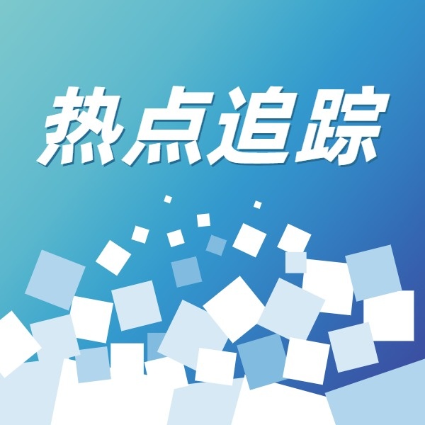 互聯網新聞在線(中國新聞網關于互聯網)