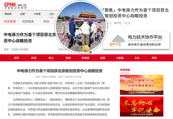 互聯(lián)網(wǎng)新聞報(bào)道創(chuàng)新(互聯(lián)網(wǎng)新聞報(bào)道創(chuàng)新案例)