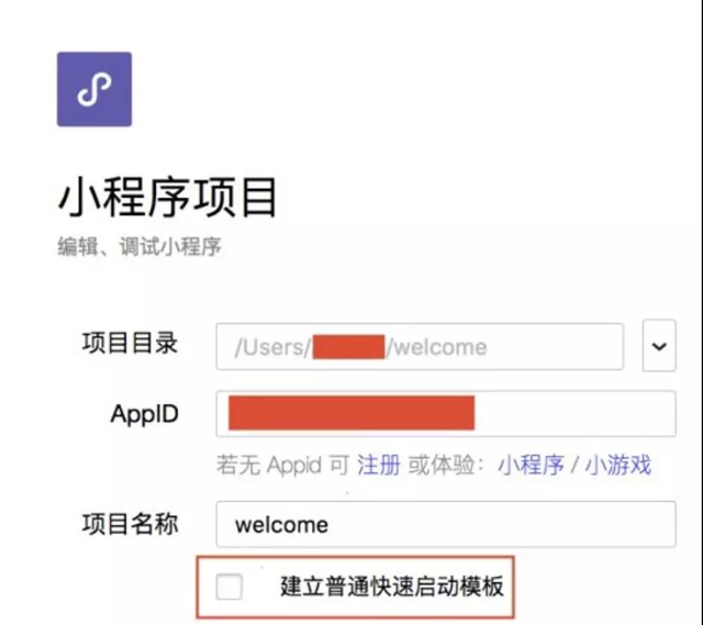 開發制作小程序收費標準(微信小程序開發費用 制作費用多少錢)