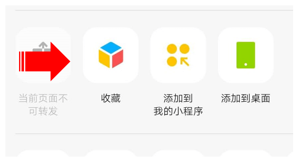 小學線上小程序開發的簡單介紹