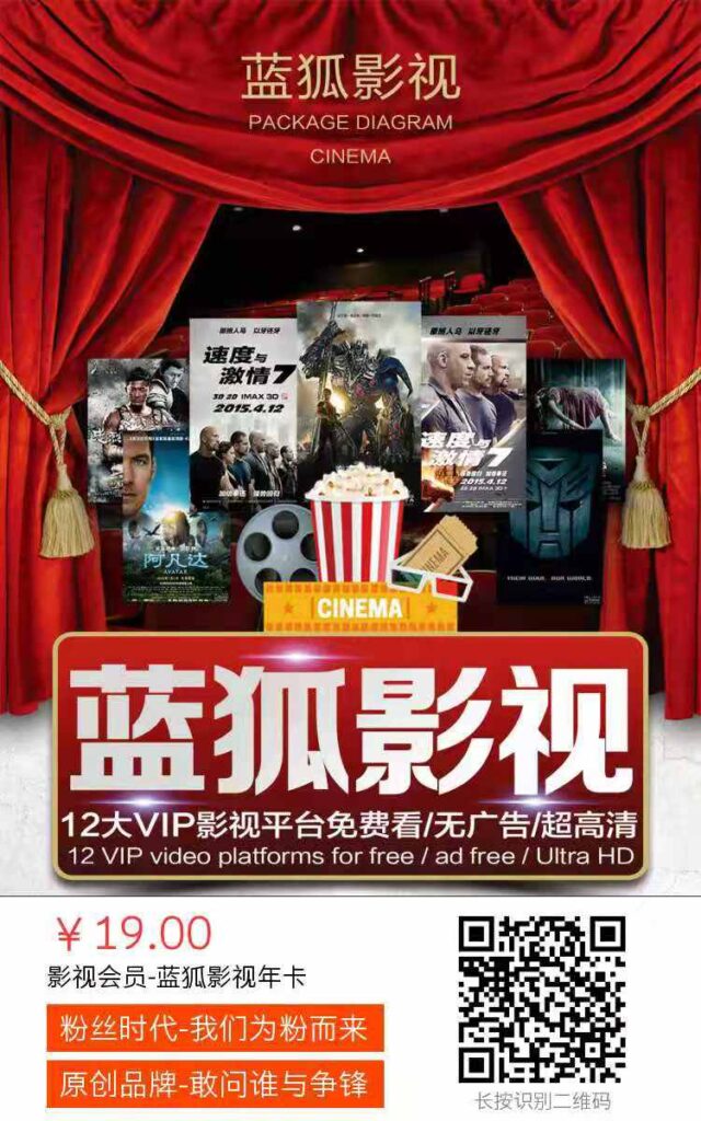 土豆電影網站建設(土豆影視網下載官方)