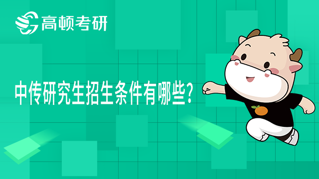 互聯網新聞考研(考研 網絡與新媒體)