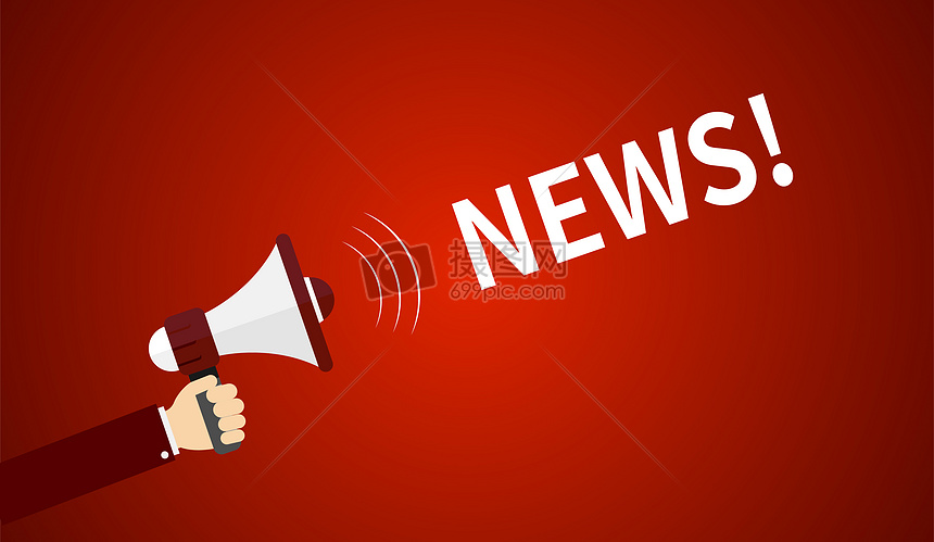 正確看待互聯網新聞(有關互聯網的相關新聞)