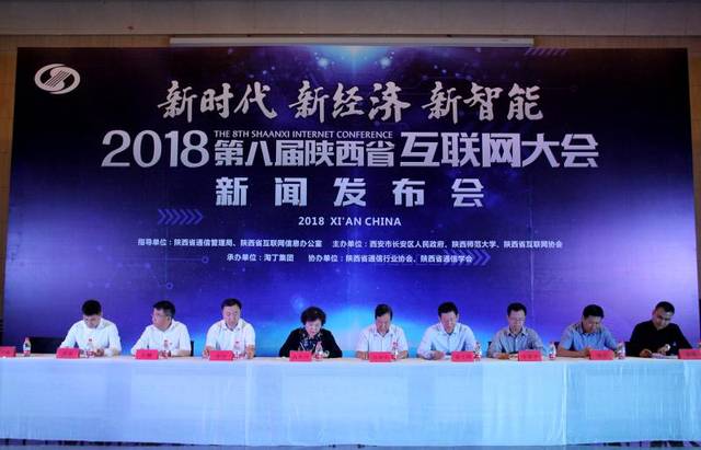 互聯(lián)網(wǎng)行業(yè)最新消息新聞(互聯(lián)網(wǎng)行業(yè)最新消息新聞發(fā)布會)