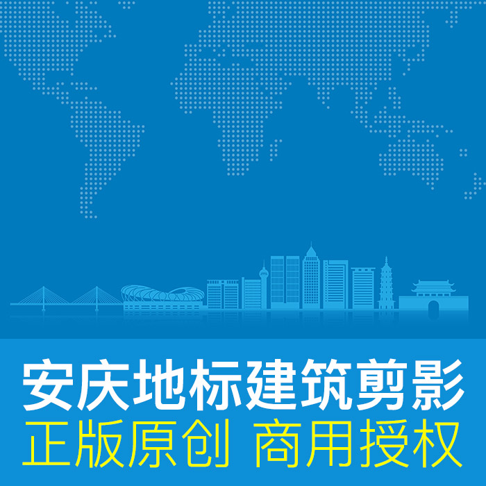 安慶商務網站建設(安慶商務網站建設項目)