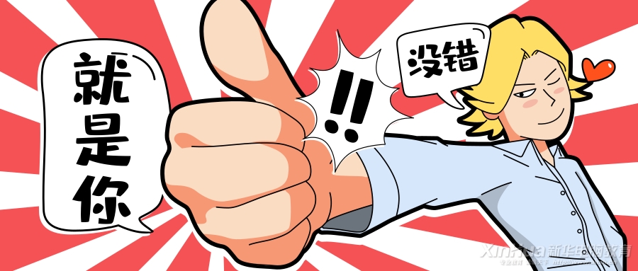 互聯(lián)網(wǎng)福利新聞(互聯(lián)網(wǎng)公司 福利)