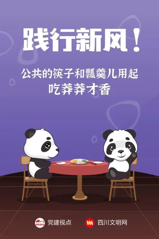 騰訊互聯網公益新聞廣告(騰訊互聯網公益新聞廣告有哪些)