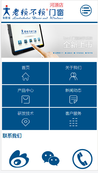 手機(jī)網(wǎng)站建設(shè)新聞(網(wǎng)站建設(shè)手機(jī)端官網(wǎng))