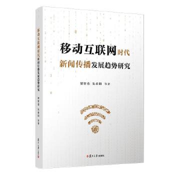 互聯(lián)網(wǎng)最近有什么新聞(互聯(lián)網(wǎng)最近有什么新聞發(fā)布會(huì))