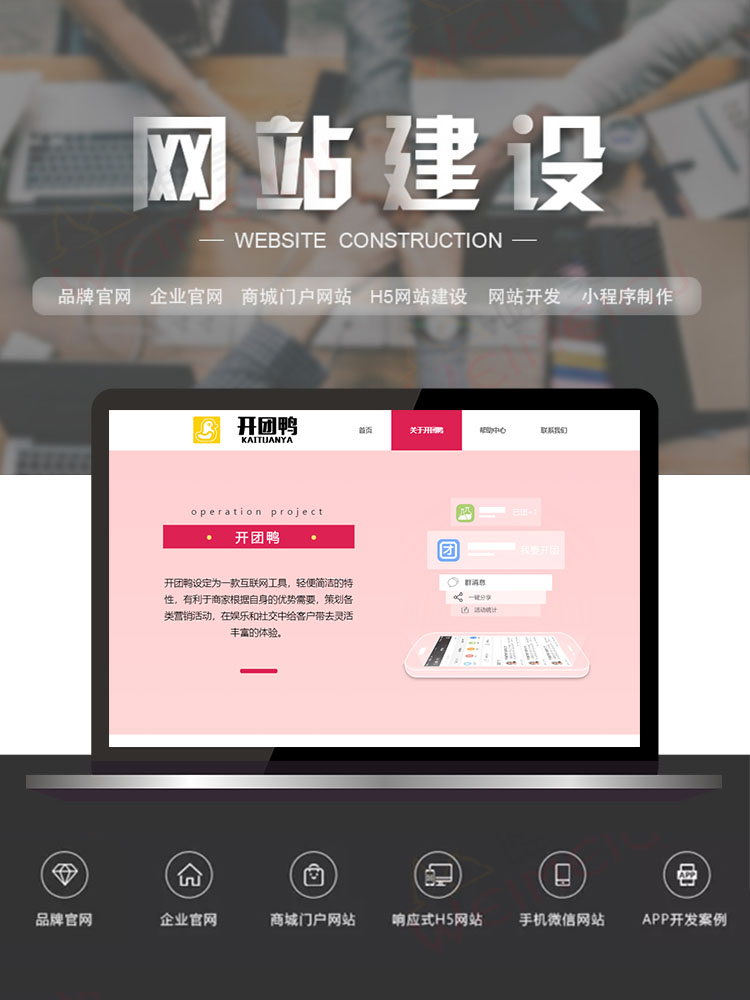 浦東網站建設價格(哪里有網站建設報價)