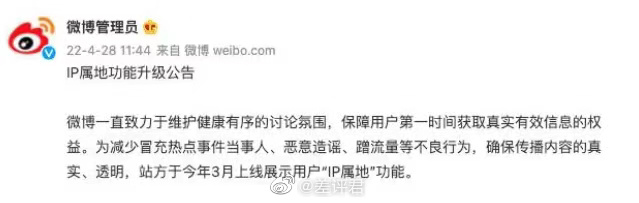 一周互聯網最新消息(一周互聯網最新消息是什么)