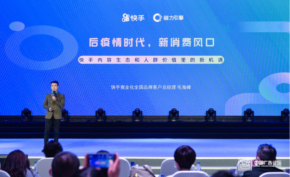 后疫情時(shí)代互聯(lián)網(wǎng)推廣新聞(后疫情時(shí)代互聯(lián)網(wǎng)的機(jī)遇與挑戰(zhàn))