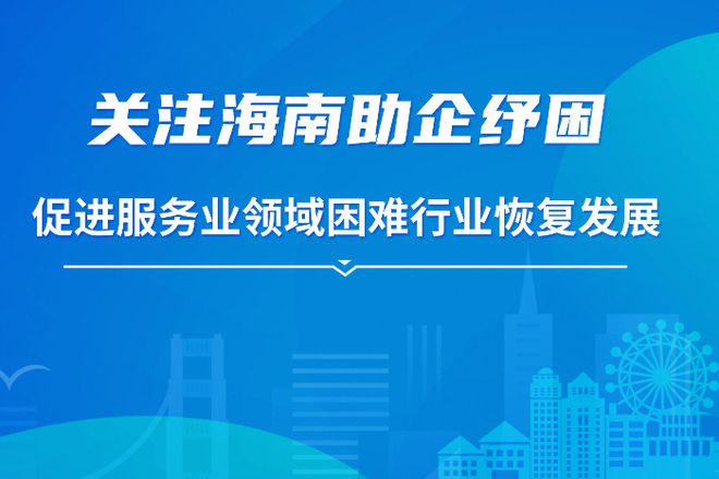 海南創(chuàng)業(yè)平臺小程序開發(fā)(海南創(chuàng)業(yè)平臺小程序開發(fā)方案)