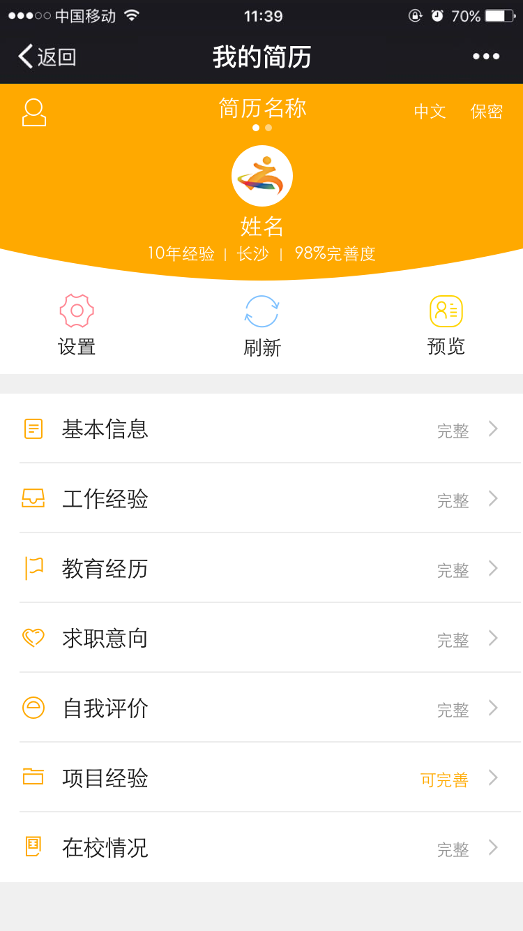 金華新聞小程序開發招聘(金華新聞小程序開發招聘網)