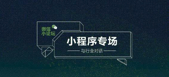 微信小程序開發(fā)多少錢一個(gè)(微信小程序開發(fā)多少錢一個(gè)平臺(tái))