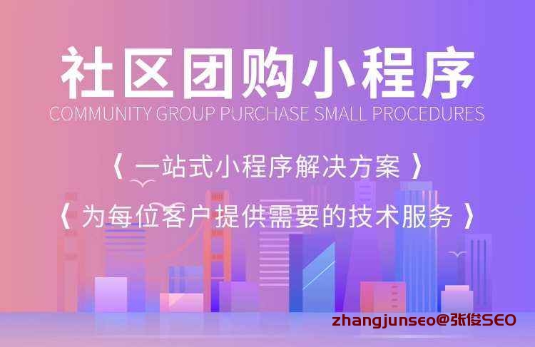 開封小程序開發的公司(開封小程序開發公司哪家好)