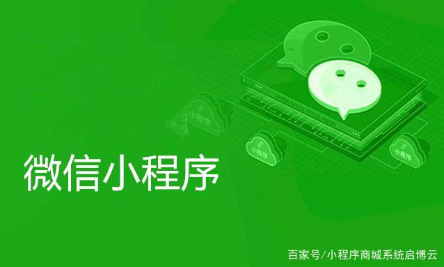 微信小程序云開發(fā)新聞(微信小程序云開發(fā)新聞?lì)惏咐?