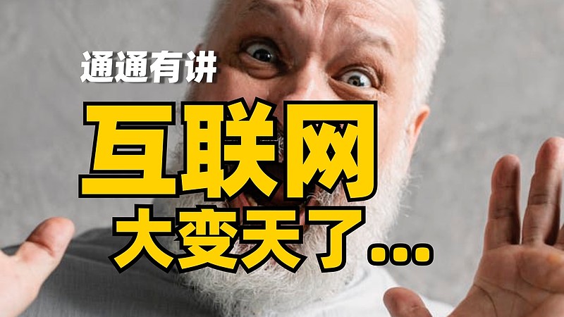 互聯網行業有價值的新聞(互聯網行業有價值的新聞有哪些)