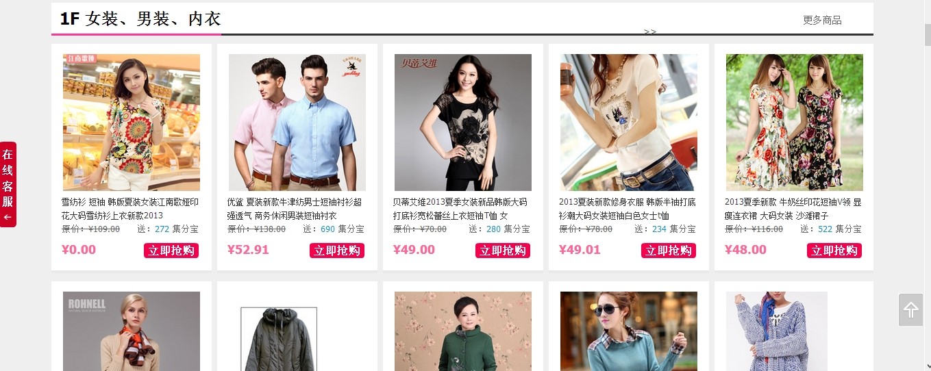 返利網站建設(返利網站建設案例)