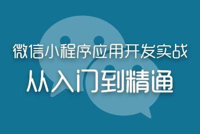 運城小程序開發(fā)訂做(運城小程序開發(fā)訂做公司)