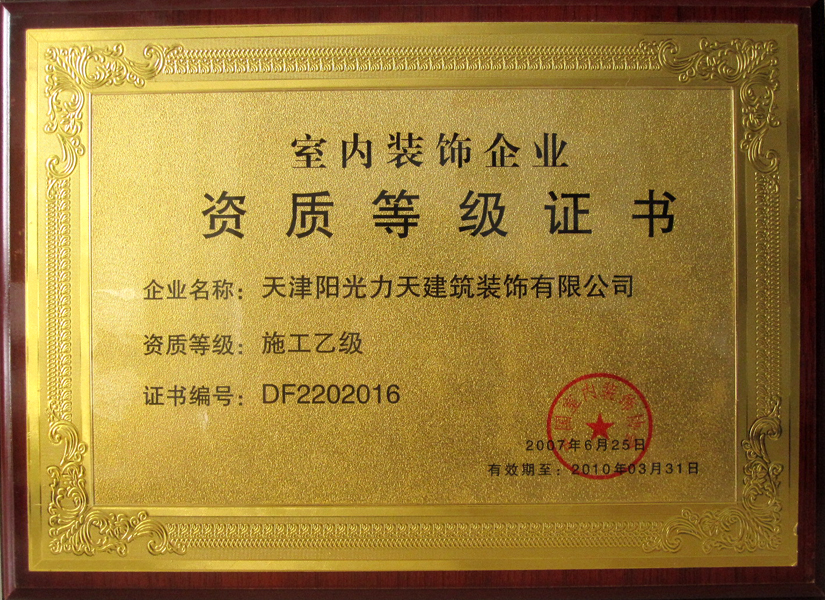 網(wǎng)站建設企業(yè)資質(zhì)(網(wǎng)站建設企業(yè)資質(zhì)要求)