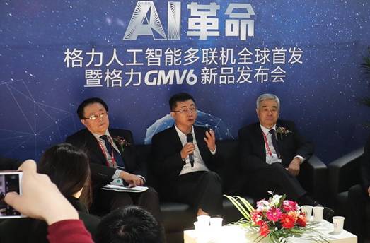 格力集團擁抱互聯網新聞的簡單介紹