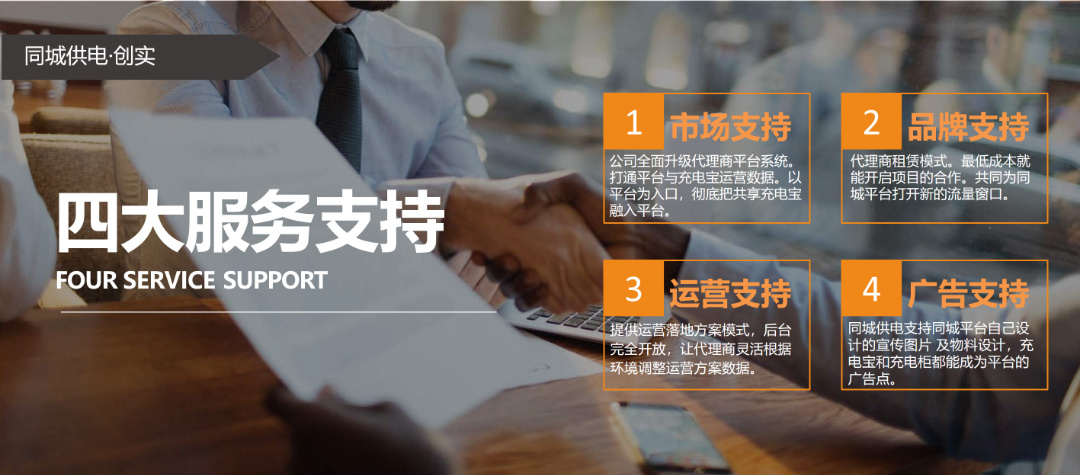 同城怎么做網站運營的呢(同城生活平臺如何運營推廣)