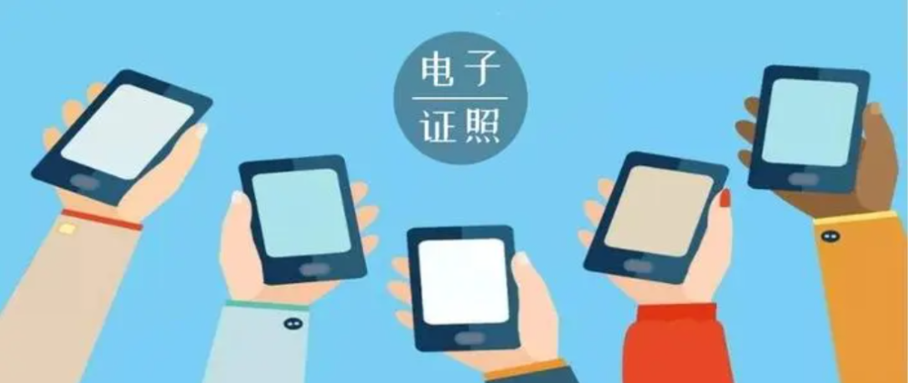 申請互聯網新聞采集(要申請互聯網新聞信息)