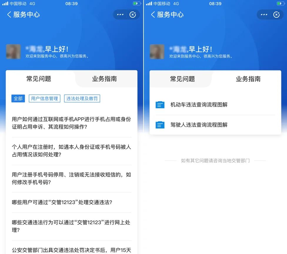 泉州小程序廈門網頁開發(小程序開發公司 廈門軟件園)