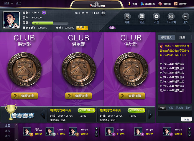 棋牌游戲網站建設(棋牌游戲網站哪個好)