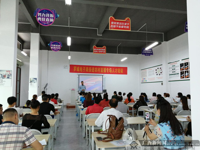 互聯網直播培訓新聞(互聯網直播培訓新聞稿范文)