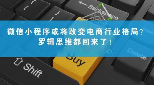 淘寶的小程序開(kāi)發(fā)(淘寶小程序開(kāi)發(fā)平臺(tái))