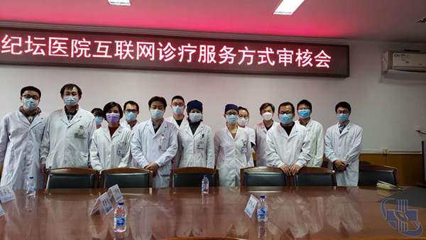 互聯(lián)網(wǎng)醫(yī)院新聞稿件(互聯(lián)網(wǎng)醫(yī)院新聞稿件范文)