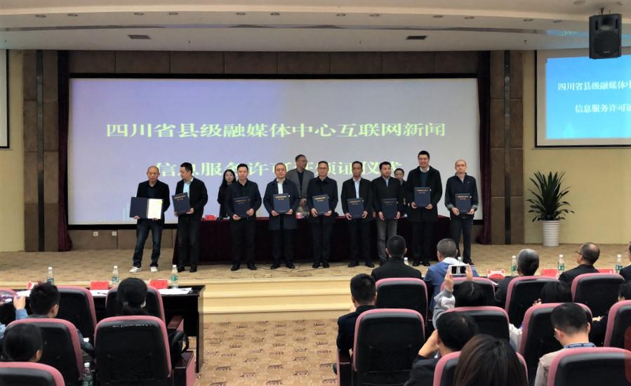 互聯(lián)網整頓新聞(互聯(lián)網整頓新聞簡報)