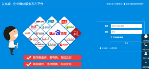 什么叫互聯網的新聞媒介(網絡新聞與媒體是做什么的)