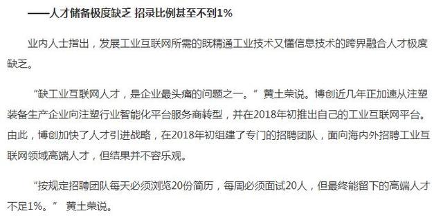 互聯網碼農最新消息的簡單介紹