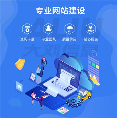 在線網(wǎng)站自助建設(shè)(網(wǎng)站管理系統(tǒng)自助建站)