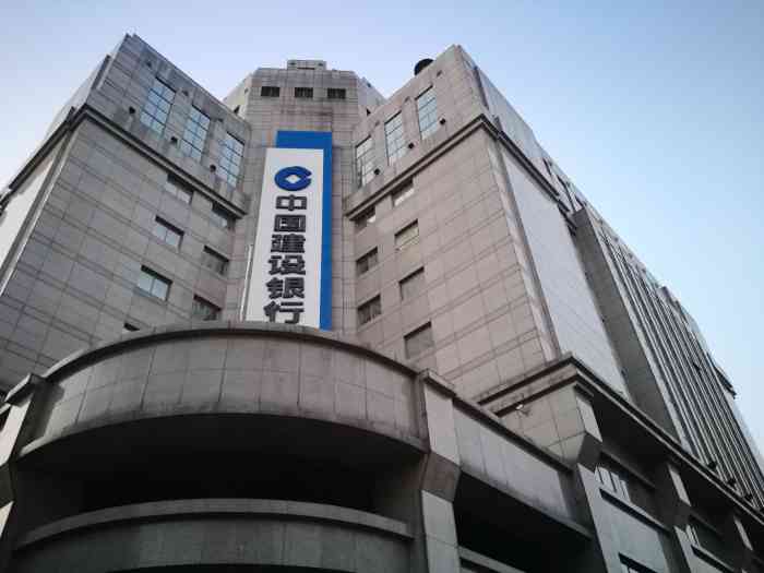 北京建設銀行網站(北京建設銀行網站首頁)