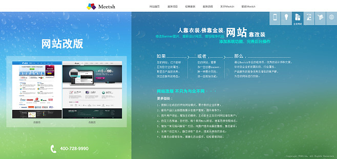 公司網(wǎng)站建設(shè)和新聞采集(公司網(wǎng)站建設(shè)和新聞采集的關(guān)系)