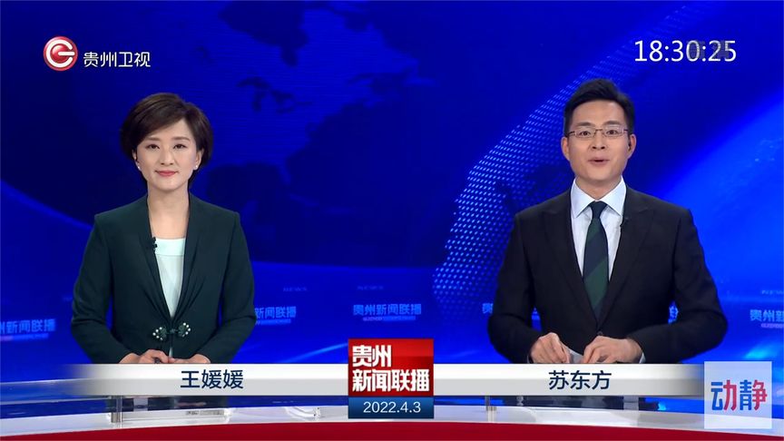 四川互聯網餐飲新聞聯播(四川互聯網餐飲新聞聯播視頻)