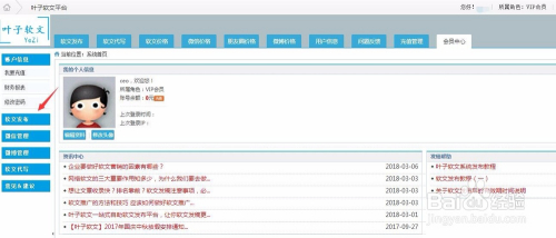 互聯網新聞在線閱讀(互聯網新聞在線閱讀網站)