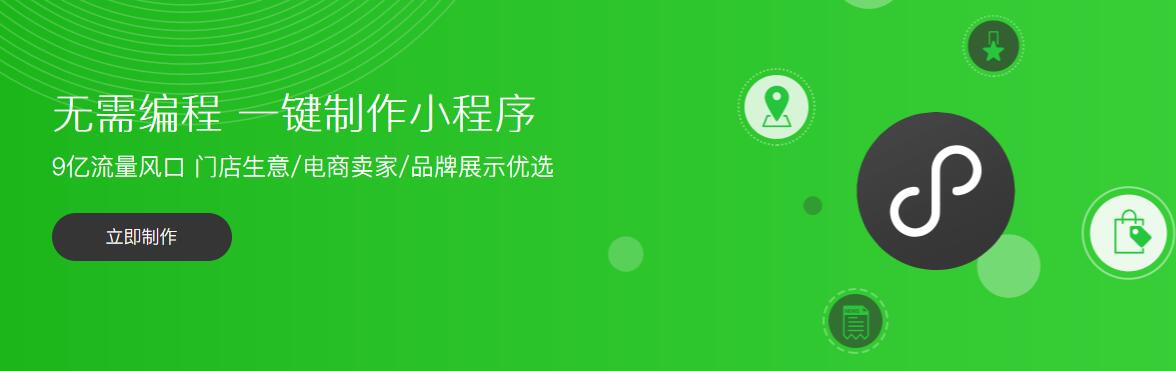 陵水小程序開發公司(陵水小程序開發公司有哪些)