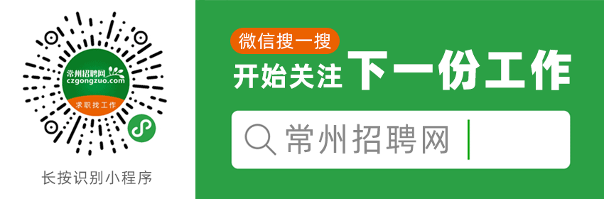 江蘇常州小程序開(kāi)發(fā)(常州市程序設(shè)計(jì)小能手)