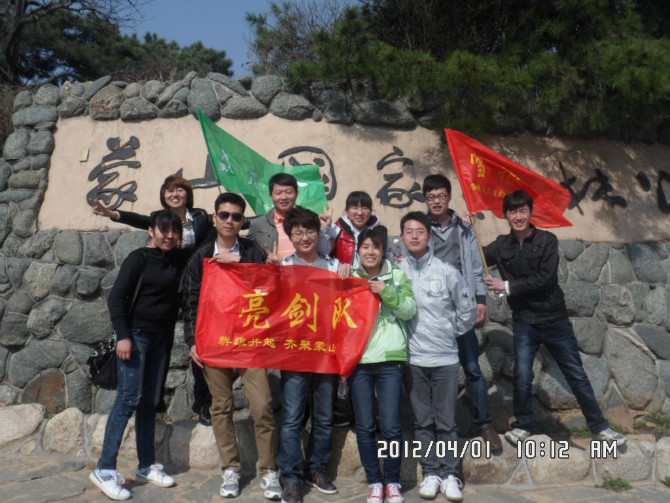 臨沂互聯網公司新聞部電話(臨沂互聯網公司新聞部電話號碼)