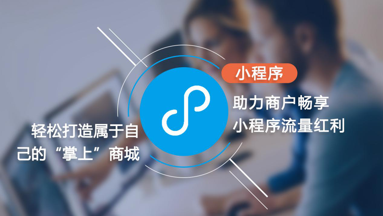 上海專業小程序開發公司(上海專業小程序開發公司有哪些)